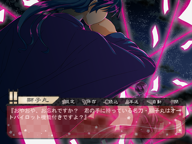 白熱の戦闘シーンや、意志をもつ刀と主人公の軽妙でときに熱い掛け合いも見所