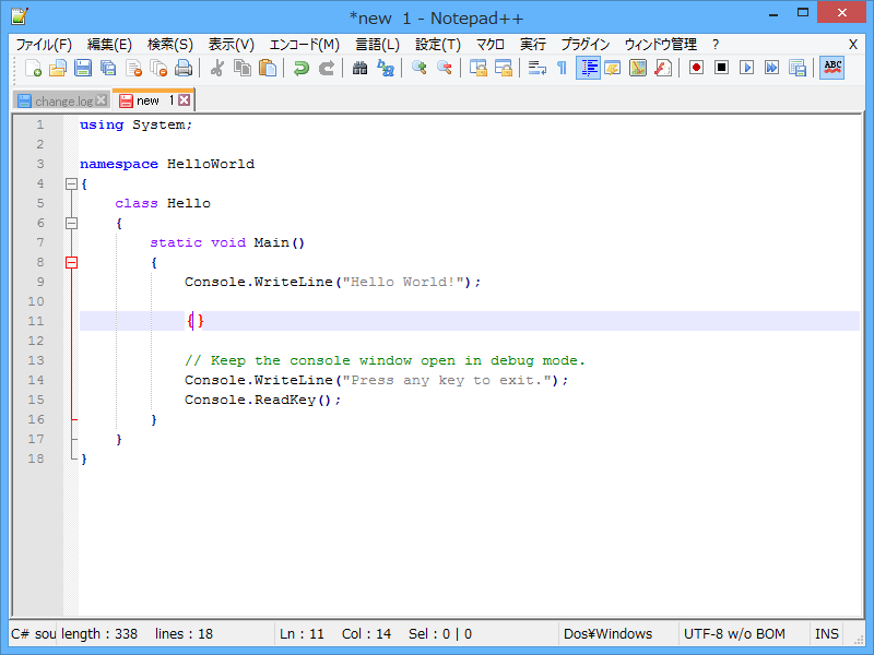 C言語スタイルのスマートインデントをサポート