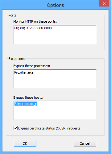 アプリケーション名や接続先のホスト、ポートなどが利用した除外ルールが指定可能