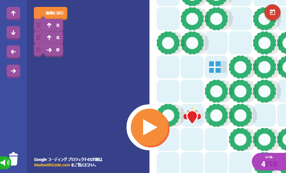 12月9日に公開されたゲーム“codelab”