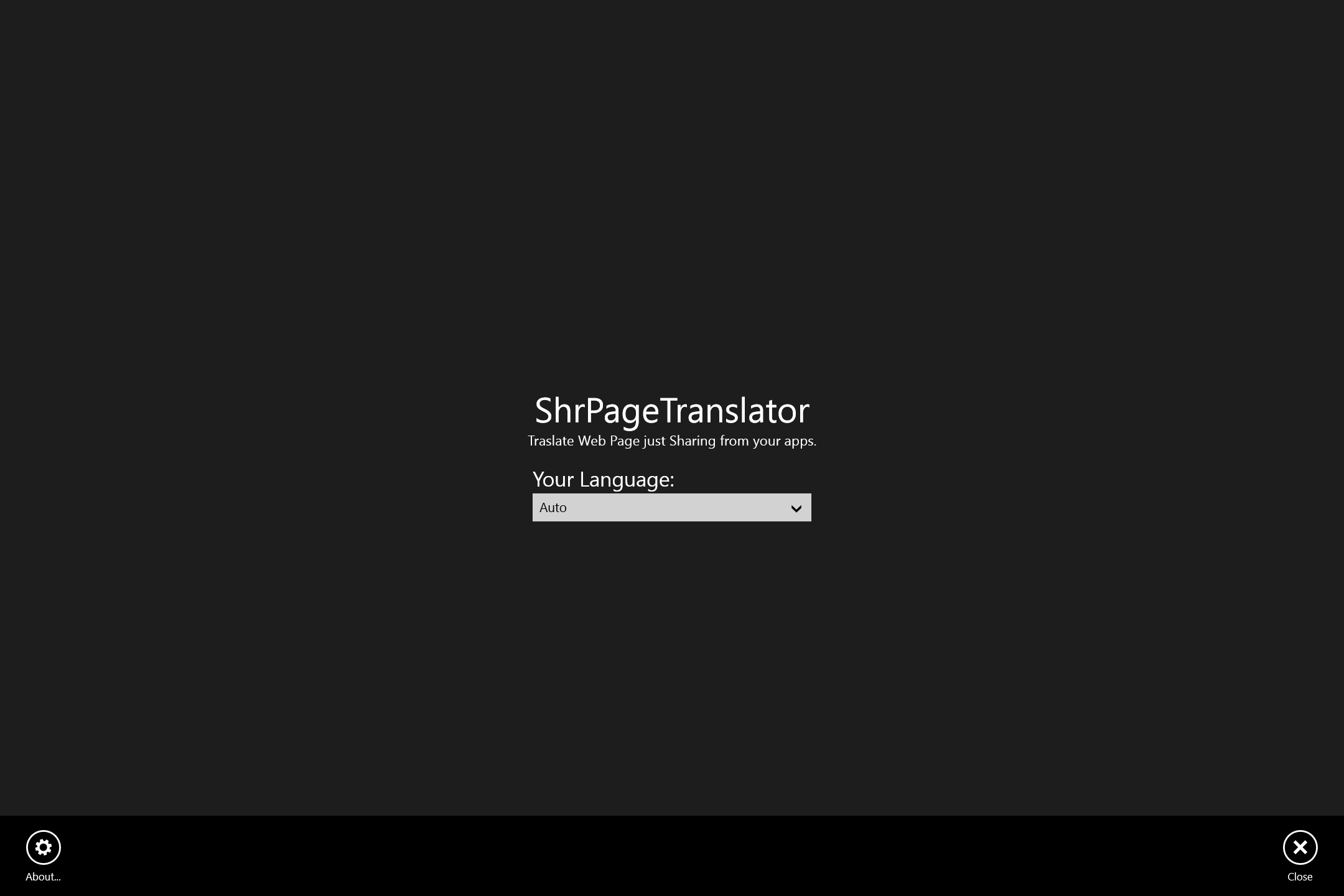 「ShrPageTranslator」v1.1.0.10