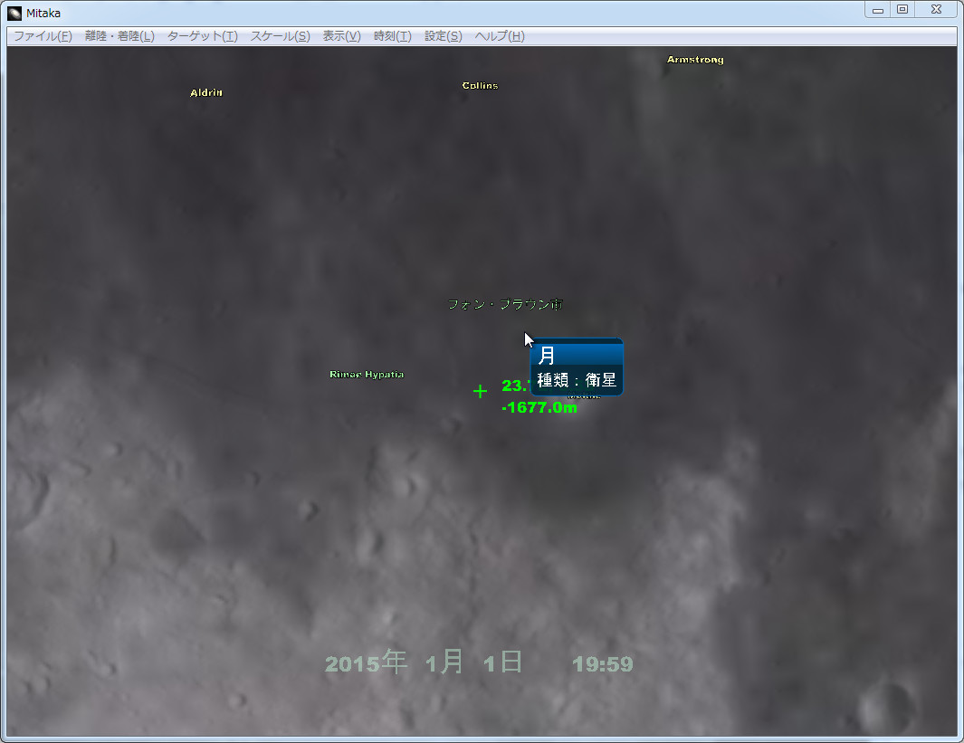 任意の地名を追加