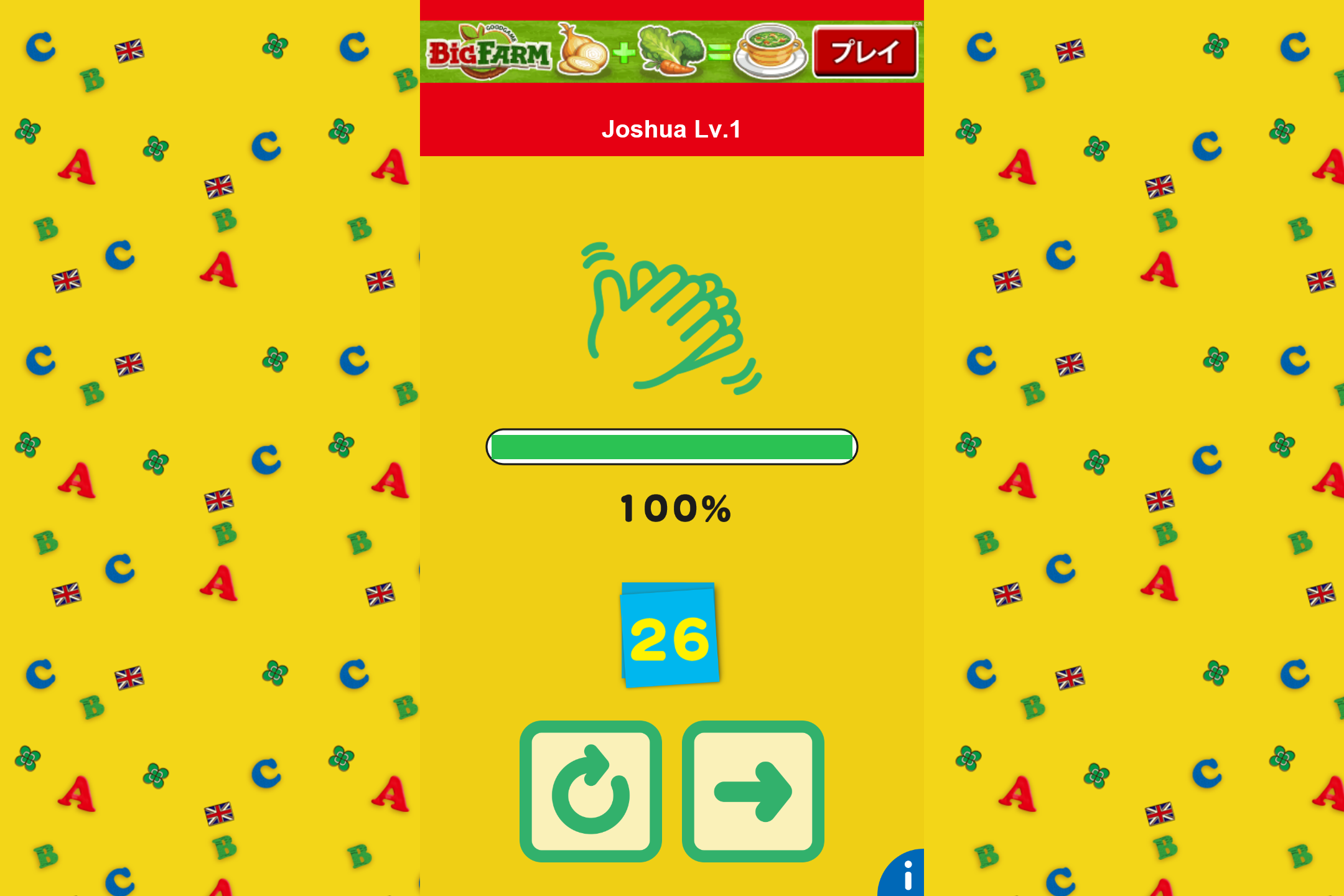 それぞれのドリルは10分程度で会わらせられる分量。毎日1つずつクリアしていこう