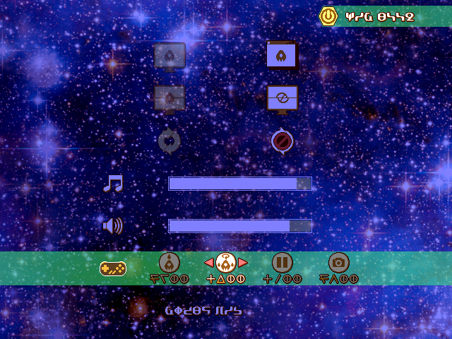 ゲーム中の文字のみならず、メニューや設定画面すらも読めないという徹底ぶり