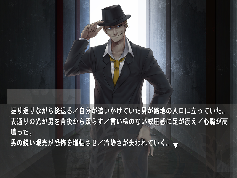 謎の紳士ノーマッド。一見、思わず怯んでしまうような凄みのある人物だが、ドリームレスワールドのことを親切に教えてくれる