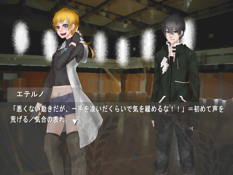 悠を鍛えるのは、スパルタだが陽気な姉御といった風体のエテルノ