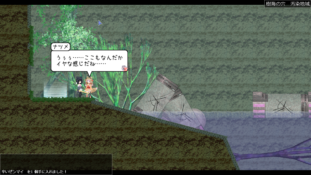 クーニャ達にはゴミにしか見えないが培養カプセルのような物が打ち捨てられており、そこから水に汚染が広がっている