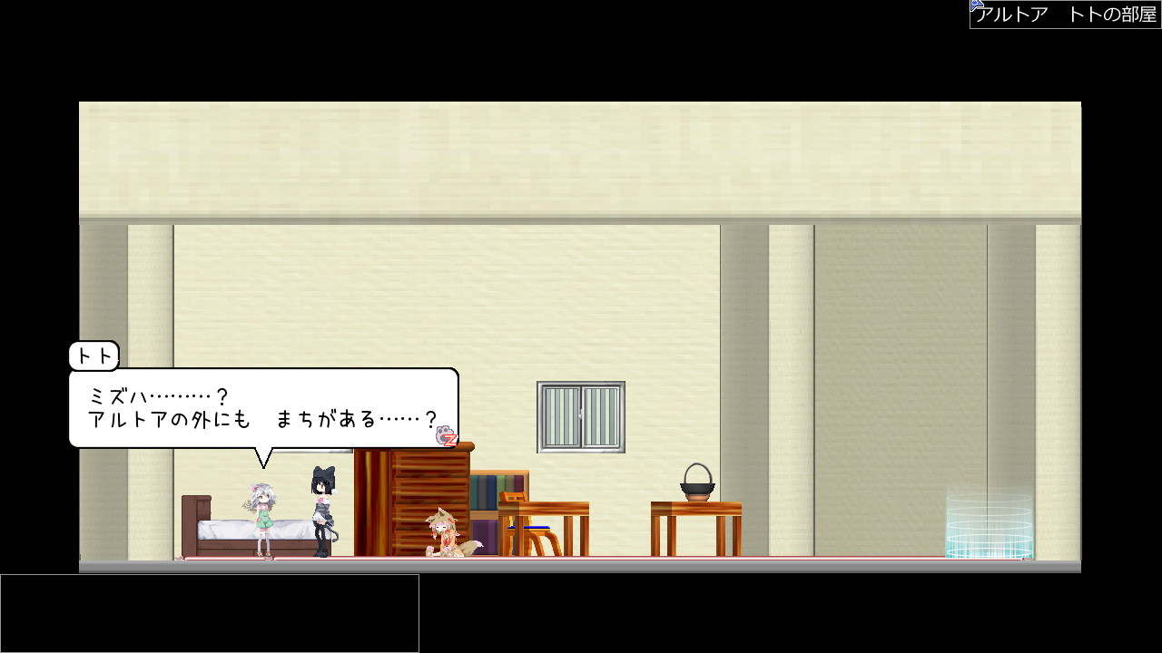 まだ見ぬ世界で、新たな出逢いと冒険が待ち構えている