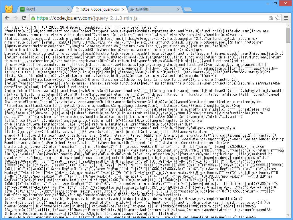 「PrettyPrint」のインストール前