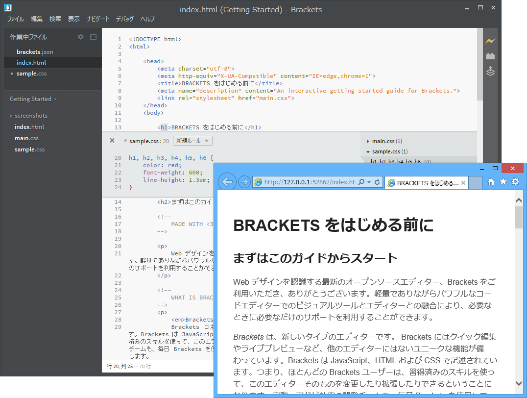 クロスブラウザー対応のライブプレビュー機能を実験的に追加