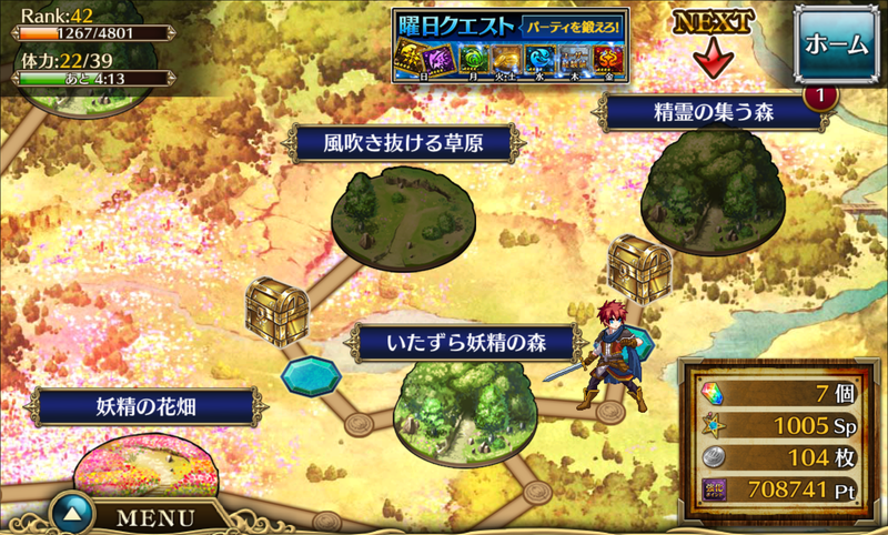 フィールドマップから場所を選んでクエストを選択。フリークエストも多数用意されている