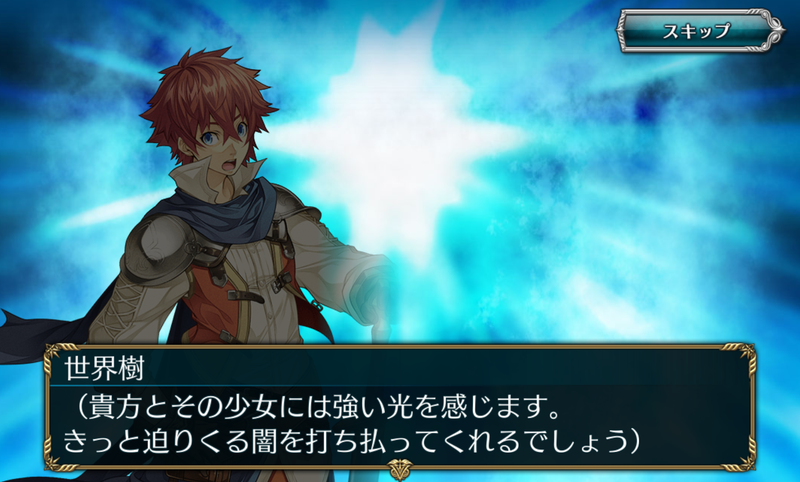 世界とララのため旅立ちを決意する主人公。かつての師匠と対峙し、その意志が試される