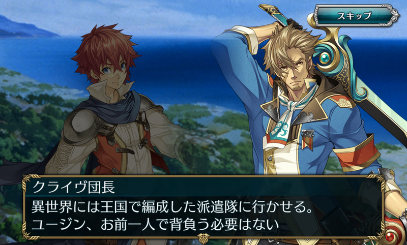 世界とララのため旅立ちを決意する主人公。かつての師匠と対峙し、その意志が試される