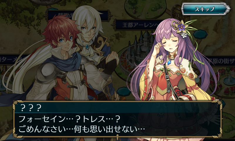 王国魔術団に所属する主人公は任務の帰り、記憶喪失の少女ララと出逢う