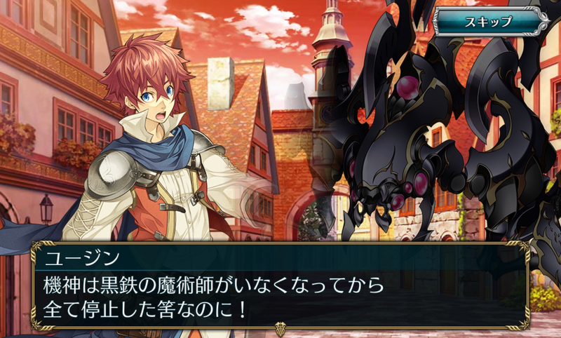 時を同じくして機神が突如復活。混乱の中でララを庇った主人公は追われる身となってしまう