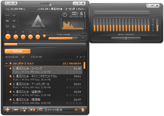 「AIMP」v3.60 Build 1465