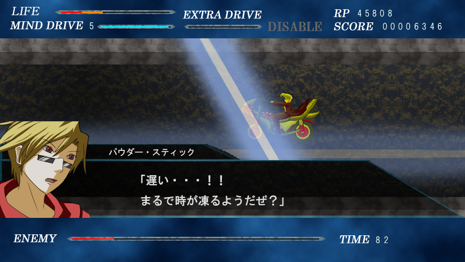 凍らせた敵弾を破壊すればEXTRA DRIVEゲージが溜まる。満タンになれば強力な超必殺技も使用できる