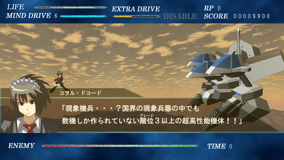 舞台設定やストーリーもユニーク。全キャラクターでプレイして堪能してほしい