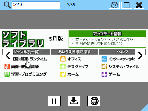 画像上にマウスカーソルを載せていると操作用のボタンが現れる