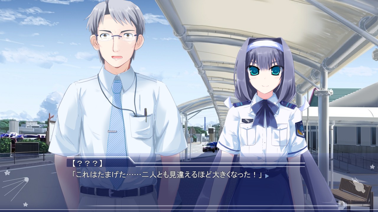 「おおきく澄みわたる、あの宇宙へ――Pre-trial disc2」