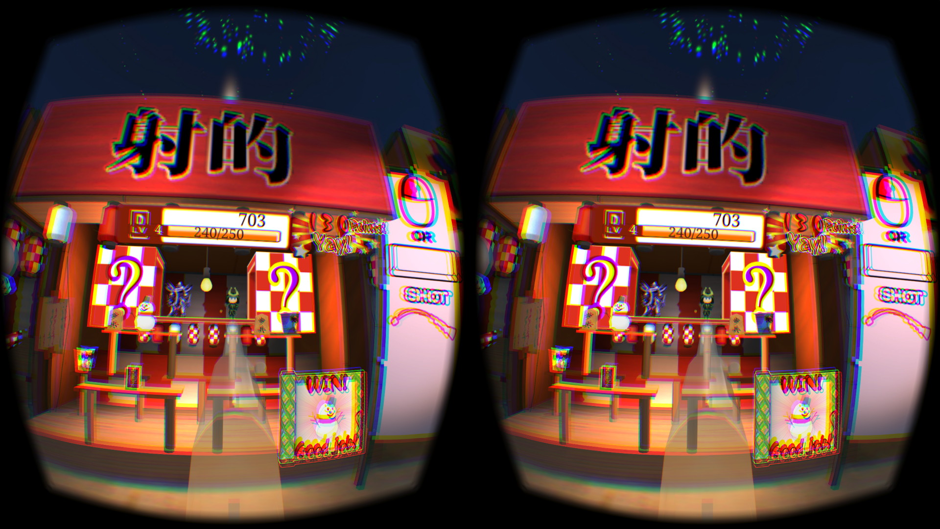 コロプラのVRソフト第1作「the射的！ VR」（2014年8月公開）。視線で照準を合わせ、景品を撃ち落としていくゲームだ