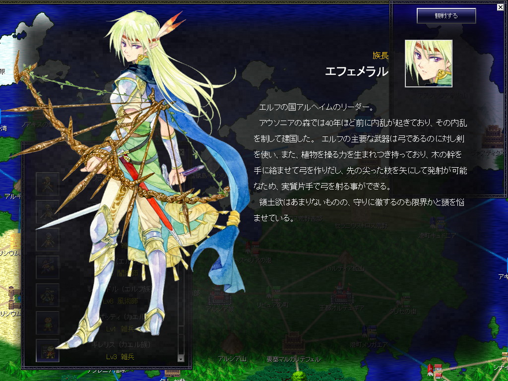 本作のイラストレーターであるアガハリ氏による美麗なキャラクターイラストも魅力