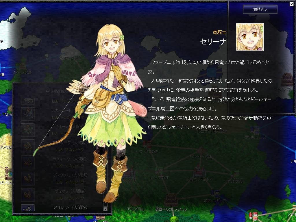 本作のイラストレーターであるアガハリ氏による美麗なキャラクターイラストも魅力