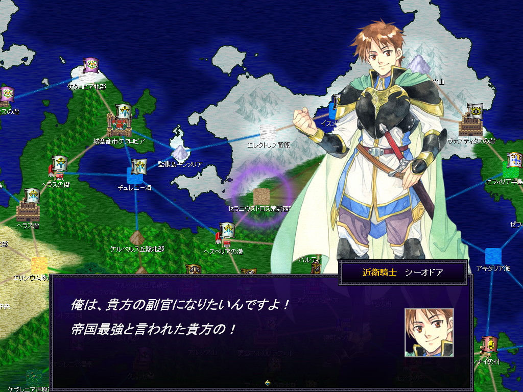 特殊なルートでは、王族という役割から解放されたアグネスとディートハルトを中心とした物語が展開