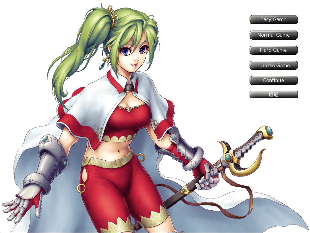 「ヴァーレントゥーガ」