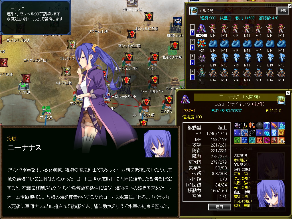 戦略・戦術という2つのパートを上手く操作し、大陸統一を目指す