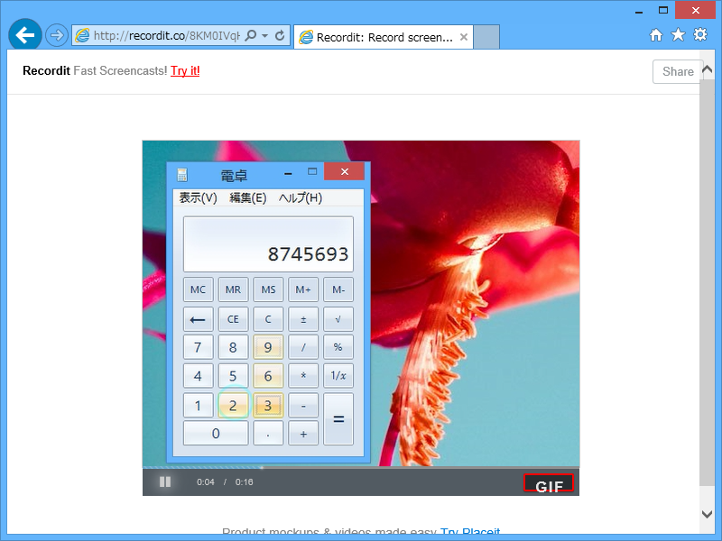 公開リンクを共有すれば、スクリーンキャストをWebブラウザーで閲覧してもらえる