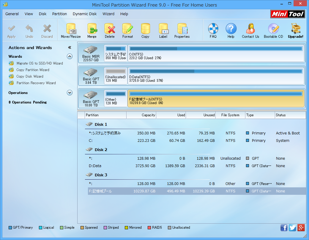 既存のOSをワンステップで新しいSSD/HDDへ移せるように。“記憶域スペース”にも対応
