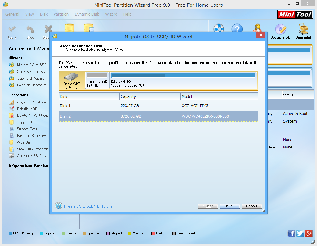 既存のOSをワンステップで新しいSSD/HDDへ移せるように。“記憶域スペース”にも対応