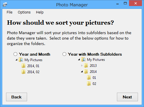 フォルダー分けの方法を選択