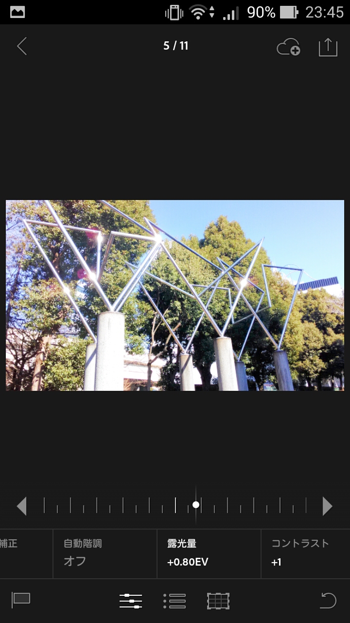 メニューバーで項目を選択し、スライダーで補正の度合いを調整可能