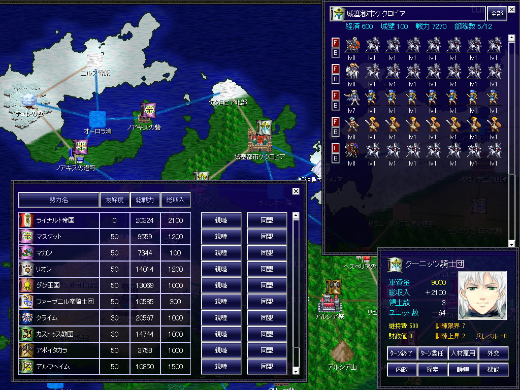 戦略パートのメイン画面。ここで外交や人材雇用などさまざまなことを行える