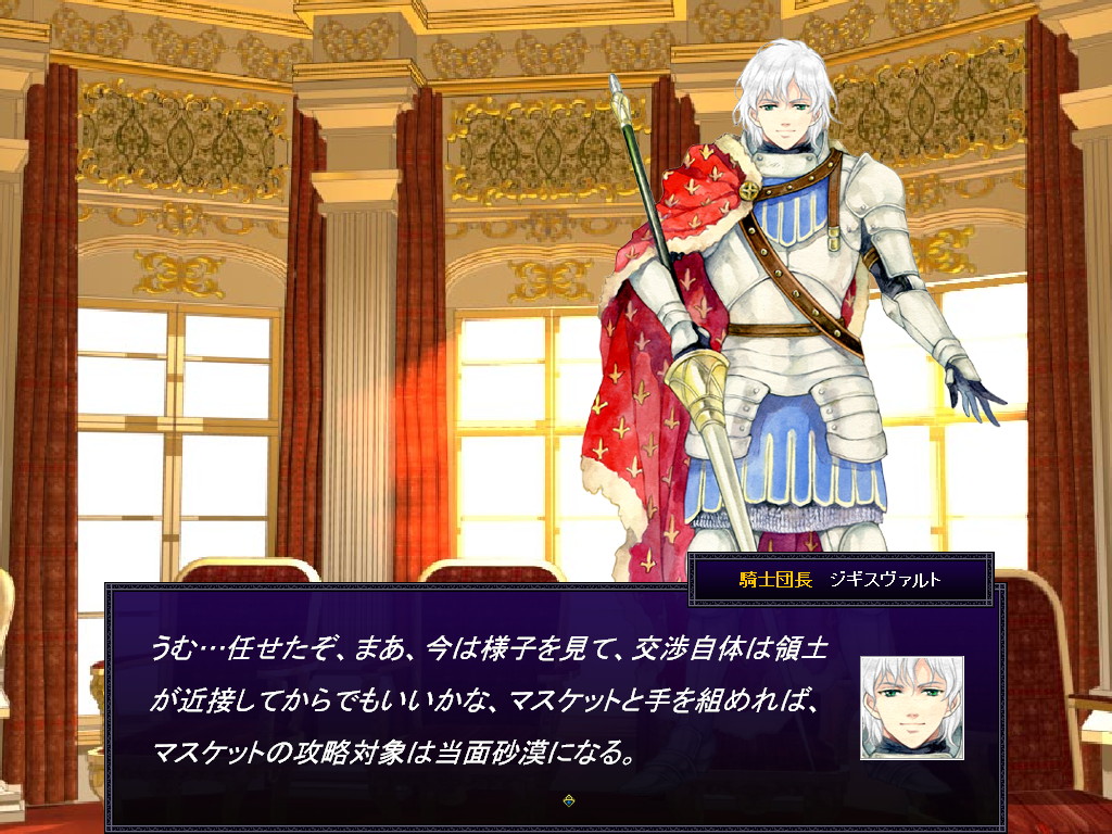 勢力ごとのオープニングイベントでは、どの勢力を攻め、どの勢力と手を組めばよいか、という戦略を立てる参考になる情報を聞くこともできる