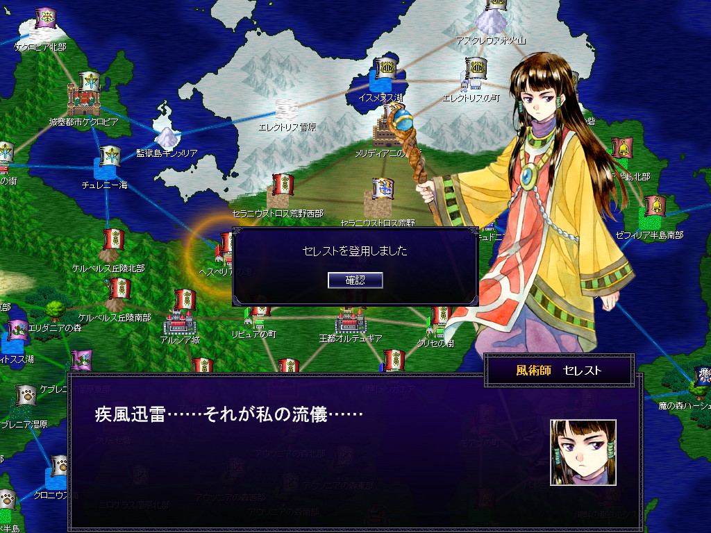 放浪している人材はターンごとに動いていく。自分の領土内にいる人材のみ雇用することができるのだ