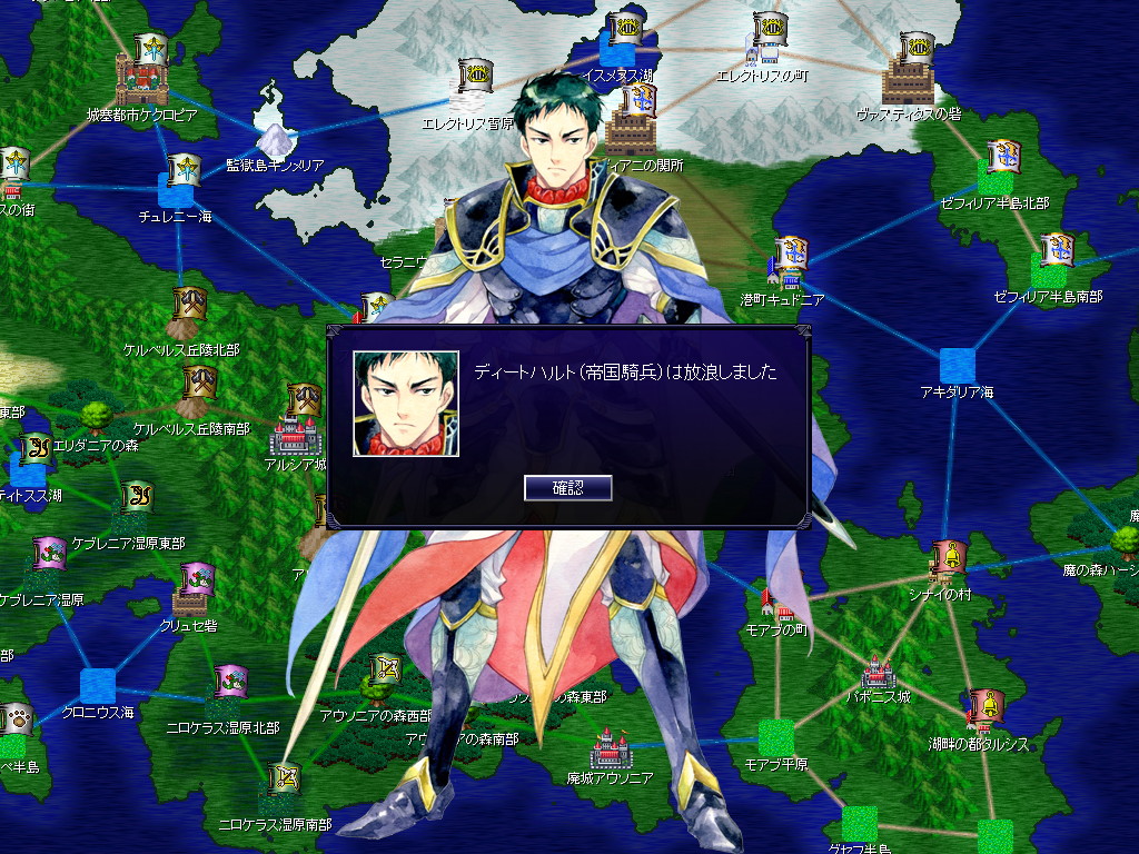 人材を放浪させることで、戦力を削ることができる