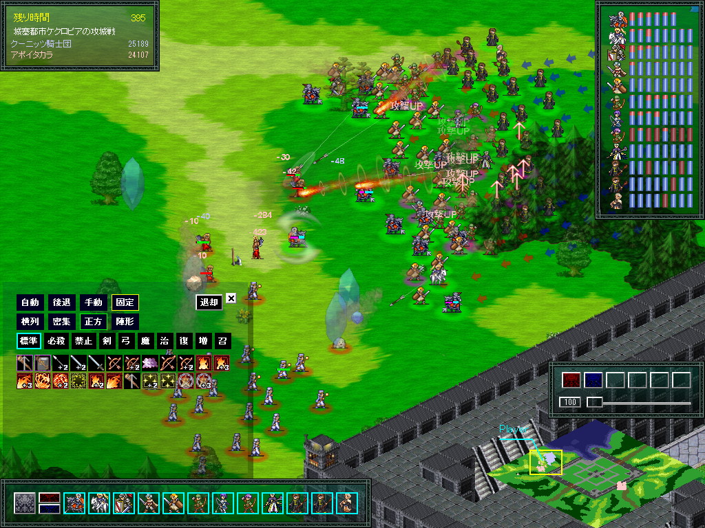 前衛で攻撃を抑え後退しつつ、弓兵や魔術師の攻撃などを浴びせる“引き撃ち”