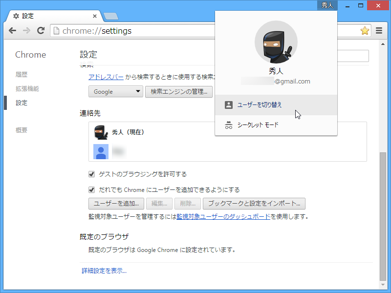 “アバター メニュー”
