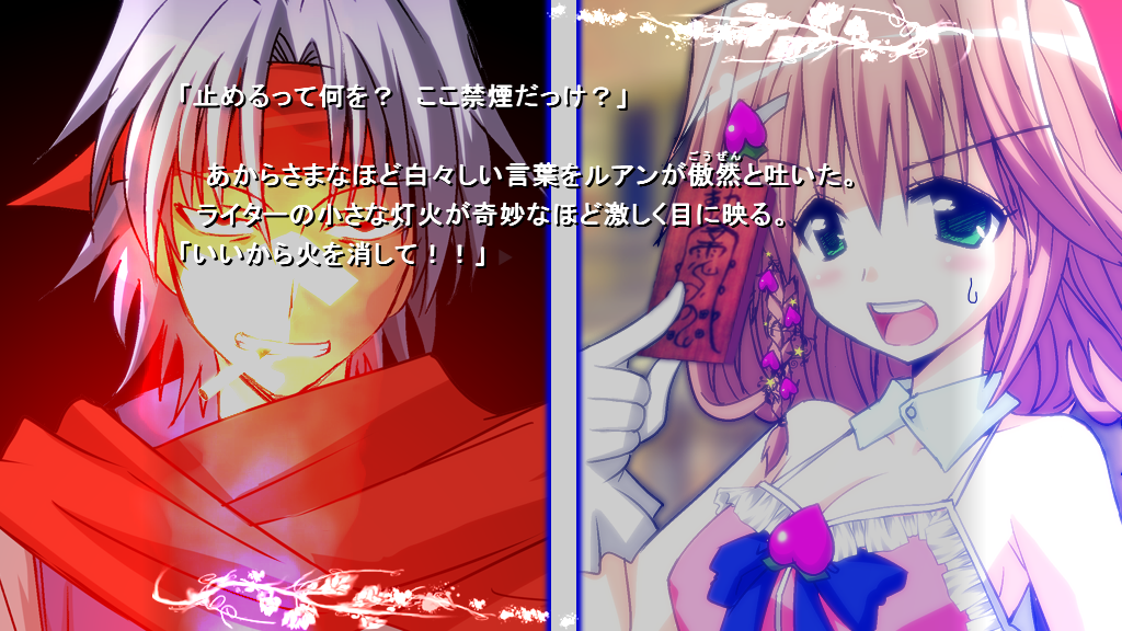 「キョンシー×タオシー」新体験版