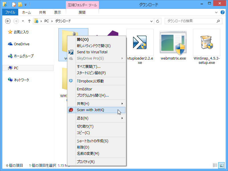 設定画面の［General］欄にある［Show JottiQ in file context menu］オプションを有効化すれば、ファイルの右クリックメニューから“Jotti's malware scan”へのアップロードを行うことも可能