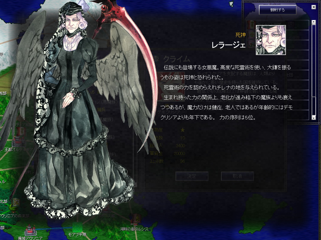 追加された“クライム”のシナリオ。こちらは開発者の方から頂いたテスト版での画像となる