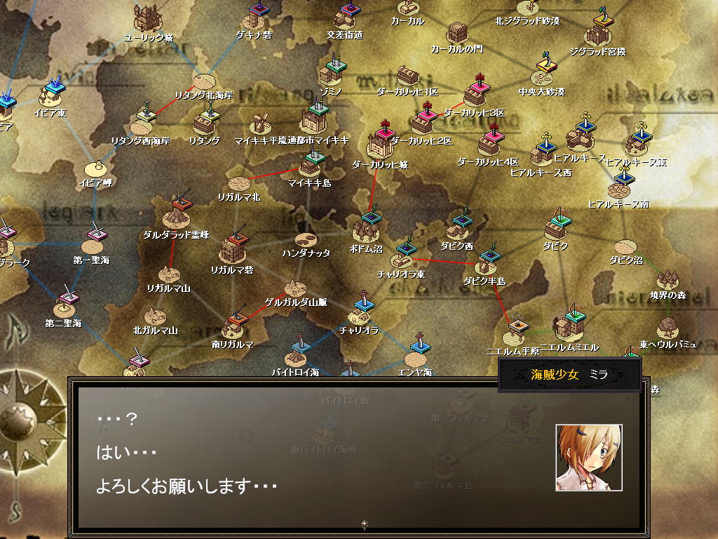 ミラの姿に何かを思い出し、海賊のメンバーに迎えるアルフレッド。二人の行き着く先は……