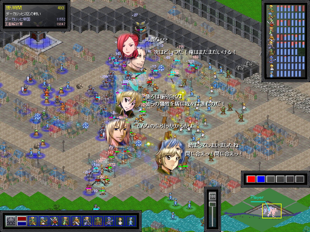 帝国打倒に燃えるレイクとは逆に、これまでのような平凡な生活さえあれば充分と考えるキャロル。2人のすれ違いは、物語を予期しない方向に動かしていく