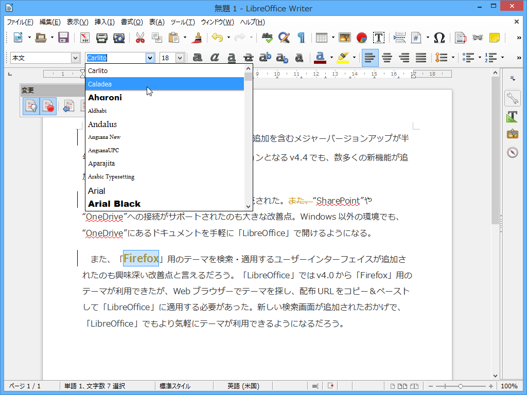 自由なライセンスが適用された「Caladea」「Carlito」を導入