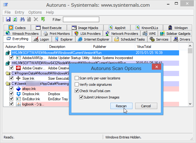 “VirusTotal”との連携機能を利用するには、まず“VirusTotal”の規約に同意する必要がある