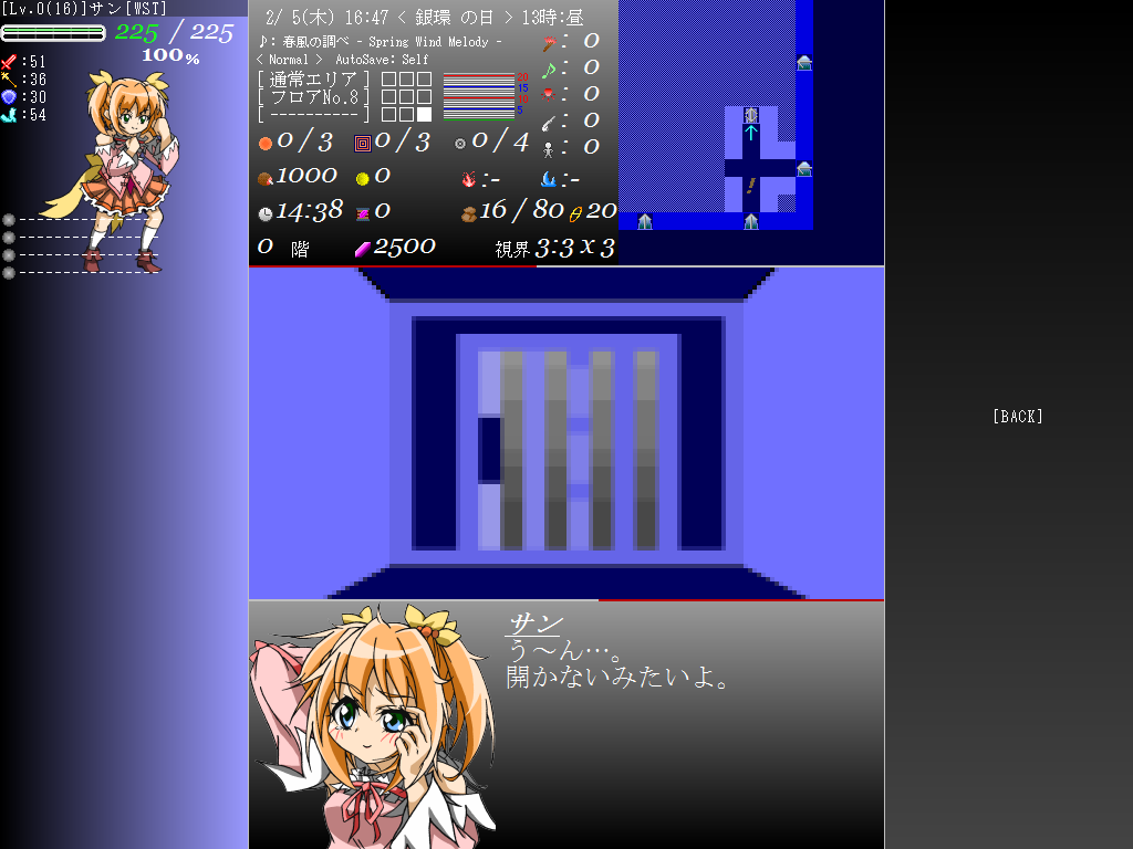 「占星魔術白書 - Astrologia Odyssey」体験版