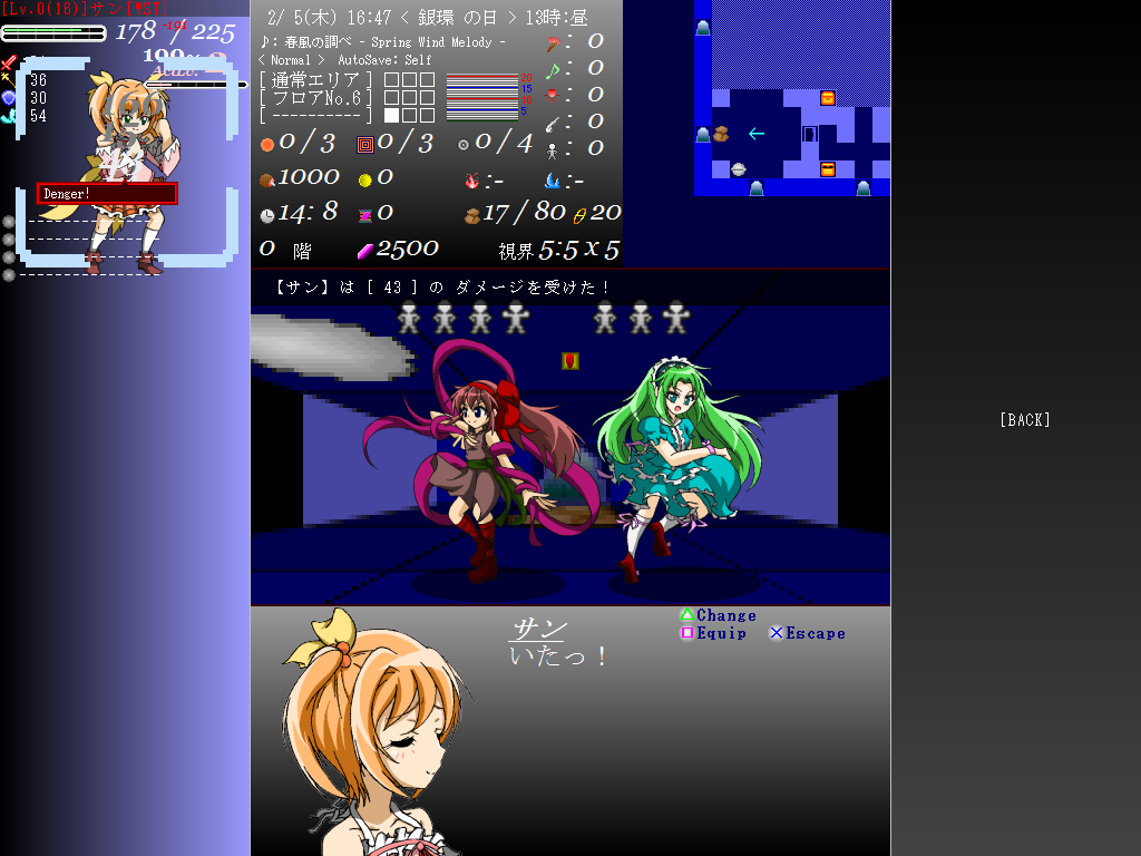 「占星魔術白書 - Astrologia Odyssey」体験版